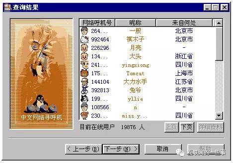 今天QQ都18岁了，马化腾过生日究竟送不送Q币？