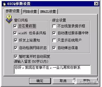 今天QQ都18岁了，马化腾过生日究竟送不送Q币？