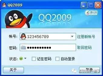 今天QQ都18岁了，马化腾过生日究竟送不送Q币？