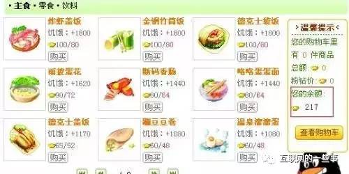 今天QQ都18岁了，马化腾过生日究竟送不送Q币？