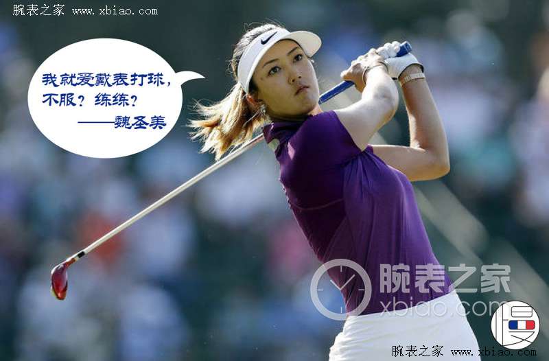 宇舶高尔夫球,宇舶手表高尔夫球款