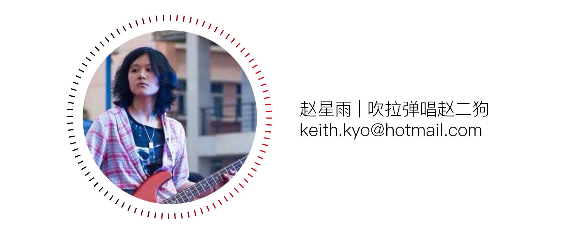 布局特色小镇，投资音乐，上市公司新华联的“地产+文旅”转型路