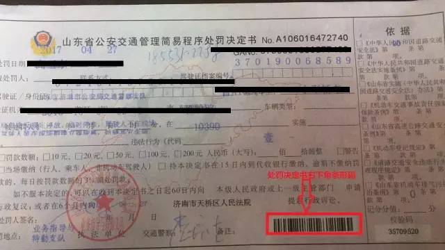 交通违章查询缴款微信能交吗,查询车辆违章关注公众号