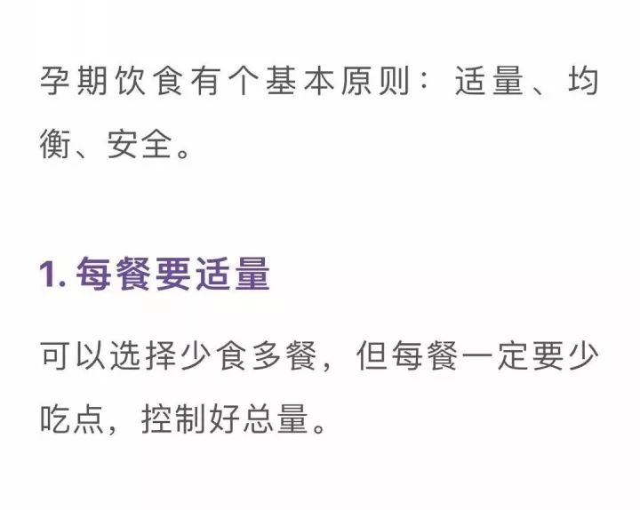 谁说孕妇不可以吃冰棍,孕妇吃凉的对胎儿有什么影响
