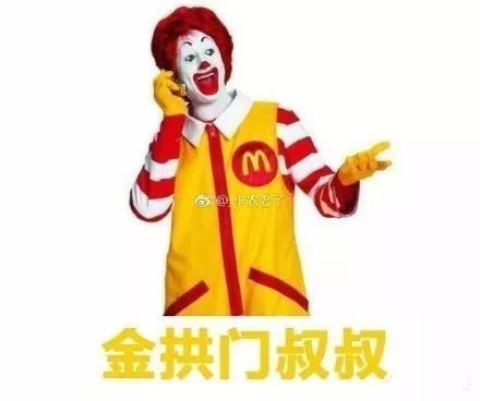 麦当劳为什么改名金拱门,麦当劳改名金拱门为什么