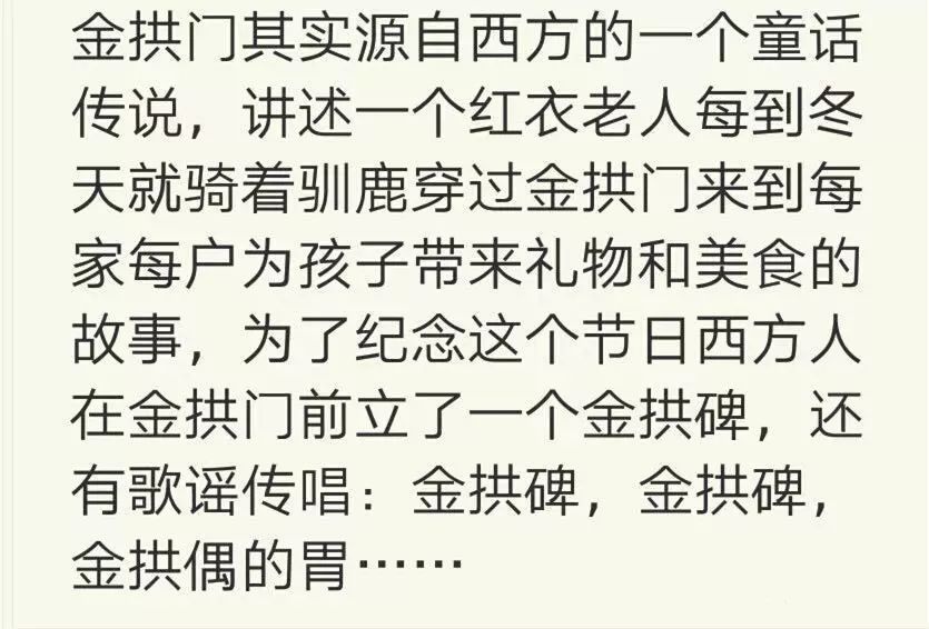 麦当劳为什么改名金拱门,麦当劳改名金拱门为什么