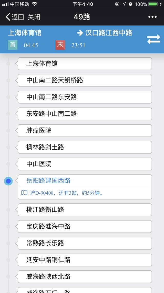 「有人你」小交微信藏着一个出行“百宝箱”，一键解决7种出行难题！