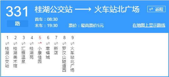 超详细！在福州再也不怕找不到路了！这条微信值得收藏！