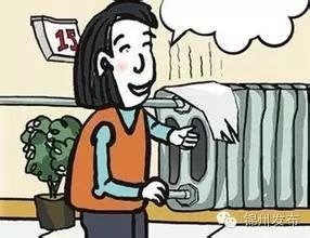 锦州供热最新通告,锦州热力供暖公司通知