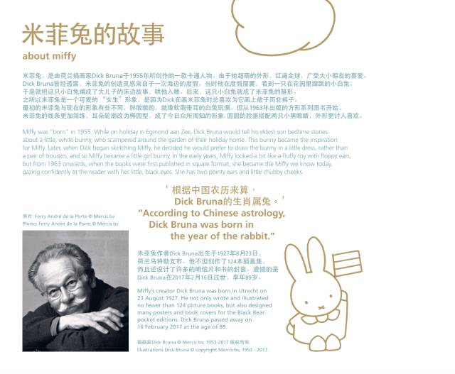 秋日福利｜史基浦机场黄金周，购物乐翻天！