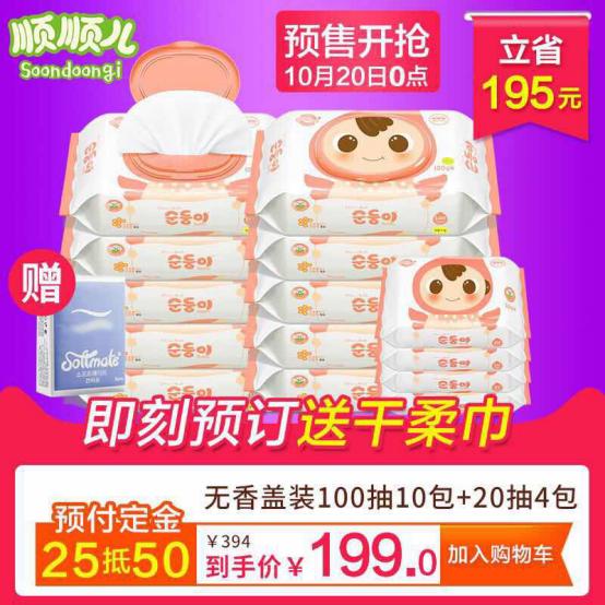 你想要的双十一清单都在这里,双十一必读清单