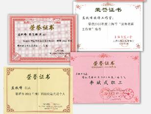 闵行工匠③｜庄秋峰：创新工作方法与理念，驾驭前沿制造技术