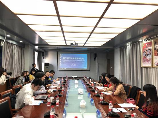 中国第三届民族影视高端论坛在*藏西**民族大学举行