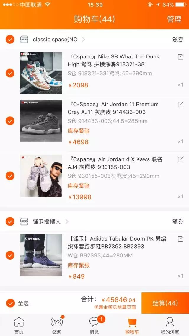 双十一去哪个城市购物,双十一来了准备好剁手了吗