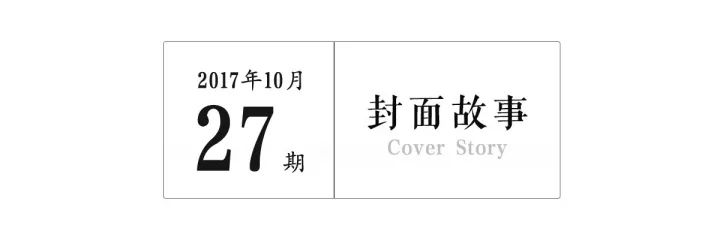 一夜变身“金拱门”,麦当劳为何挖空心思求“变土”?