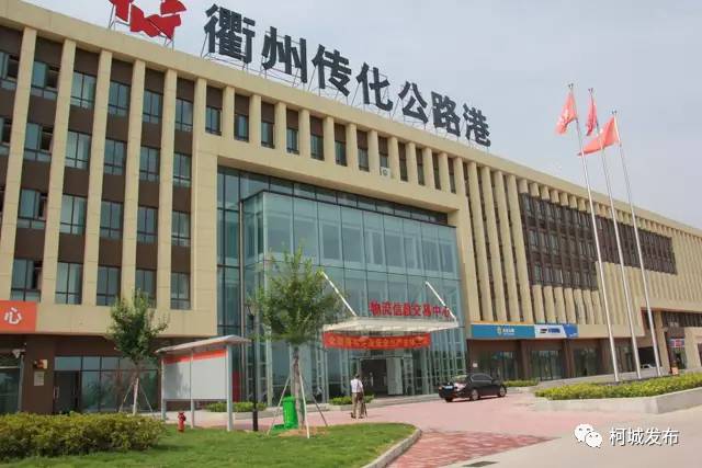 拥抱新时代|插上腾飞的翅膀——近五年柯城区物流产业发展回顾