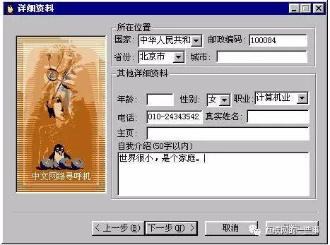 今天QQ都18岁了，马化腾过生日究竟送不送Q币？