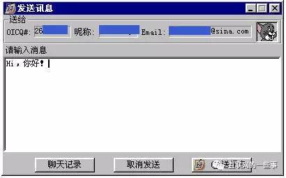 今天QQ都18岁了，马化腾过生日究竟送不送Q币？