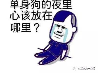 今天QQ都18岁了，马化腾过生日究竟送不送Q币？