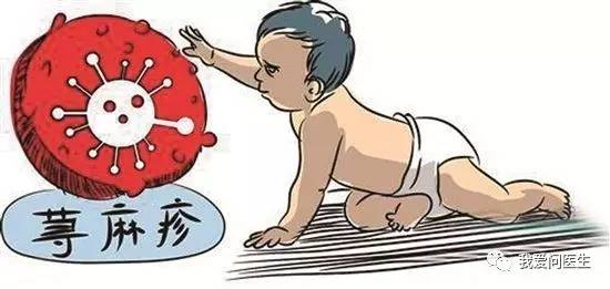 宝宝得了麻疹吃什么药,荨麻疹了给宝宝做什么吃呢