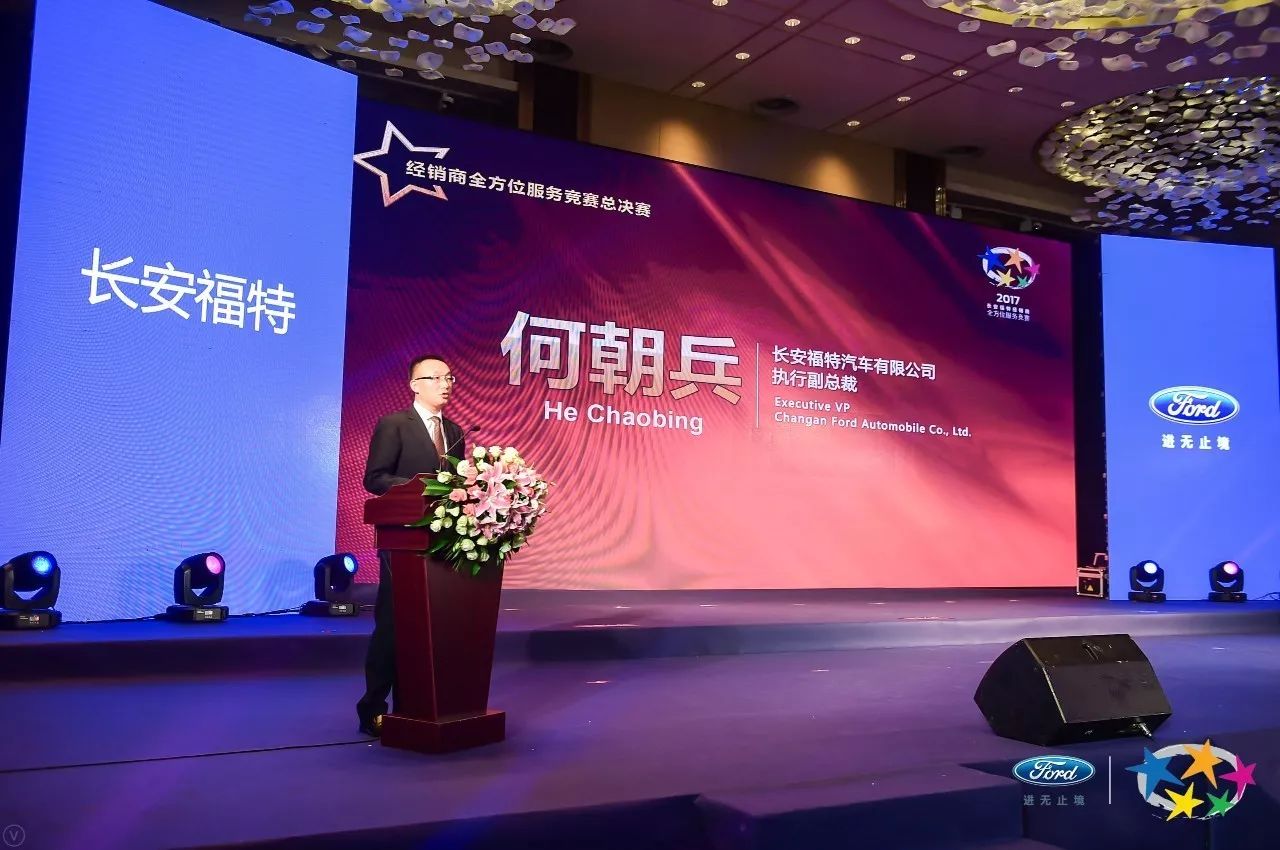 长安福特售后人工客服,长安福特广州售后