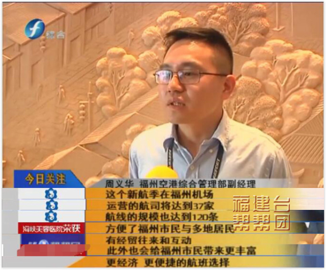 福州旅游机票价格,福建旅游特价机票订购