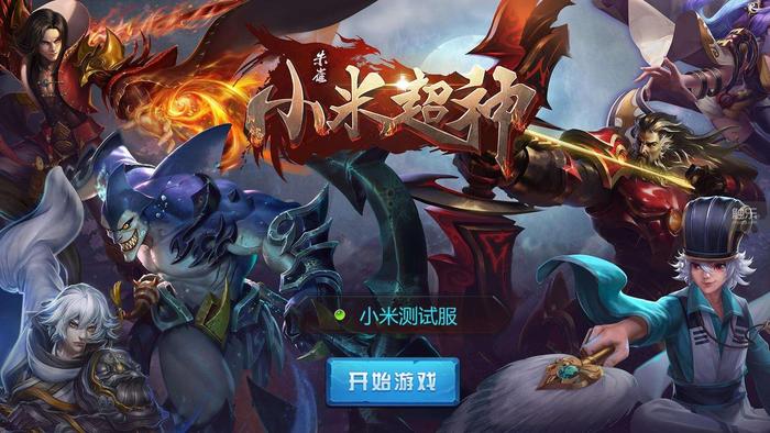 小米枪战什么时候还能再玩了,小米枪战现在的名字叫什么