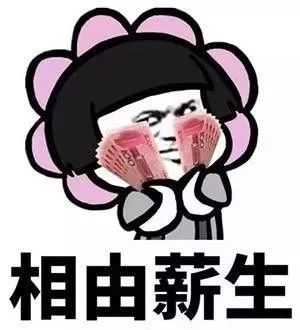 10号发工资和15号发工资的区别,公司10号和20号发工资有什么区别