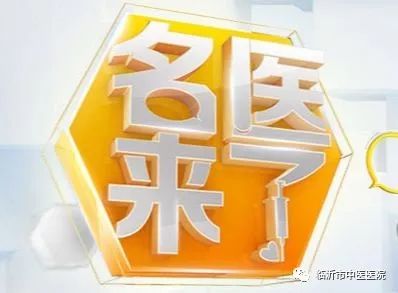 「名医名家」张力军：外科急腹症的早期鉴别诊断