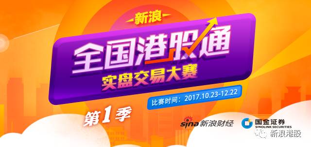 火爆!全香港所有股民都在借钱申购阅文集团,00772