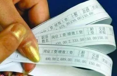 10号发工资和15号发工资的区别,公司10号和20号发工资有什么区别