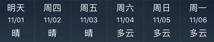 汉中最新机场航班时刻表,汉中机场航班最新时刻表