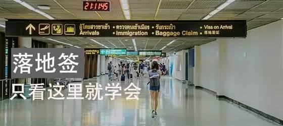 泰国交通工具哪些好,普吉岛交通最强攻略