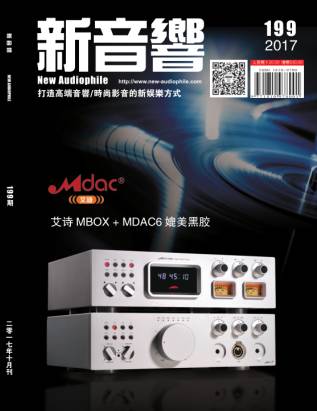 广州hifi音响展会2024,广州hifi音频展会