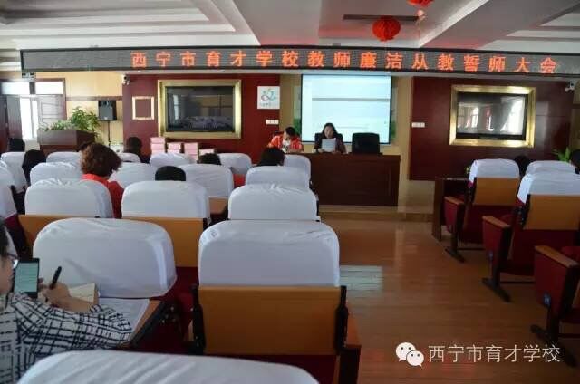 弘扬高尚师德坚持廉洁从教,廉洁从教崇尚师德