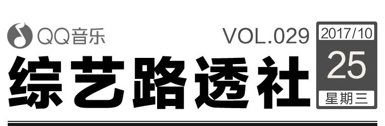 张杰跳高,张杰周杰伦打篮球