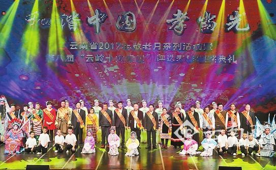 十大孝星评选,十佳孝星获奖经历