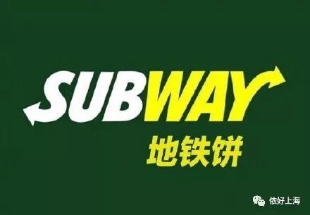 麦当劳改名“金拱门”，段子手纷纷出动！掀起“中华老字号”特色起名热潮！