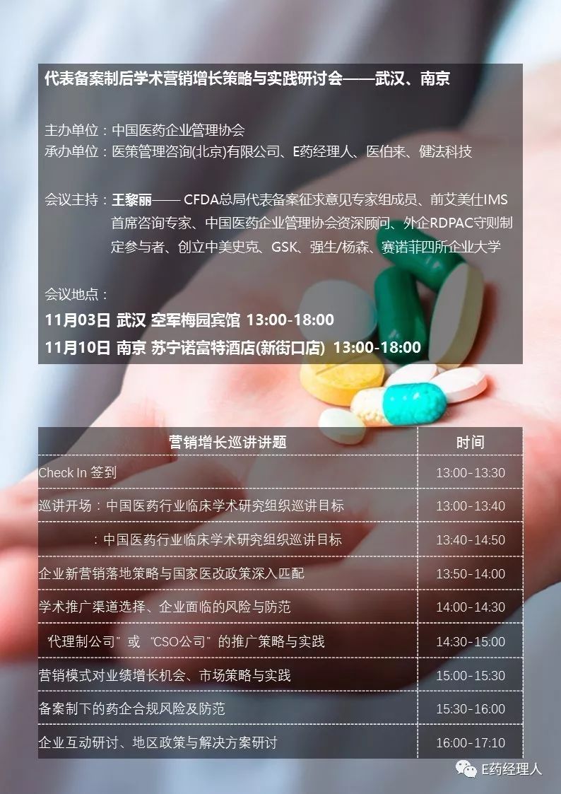 辉瑞与gsk合并,辉瑞公布定价