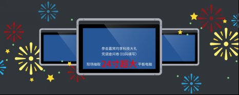 云领科技,云领天下科技怎么样