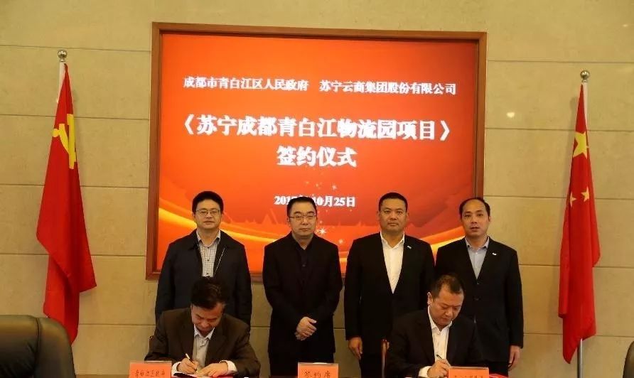 一周播报39期｜苏宁云商落户、秋季花展、书法展、港澳签注便捷化……国际化青白江给你好看！