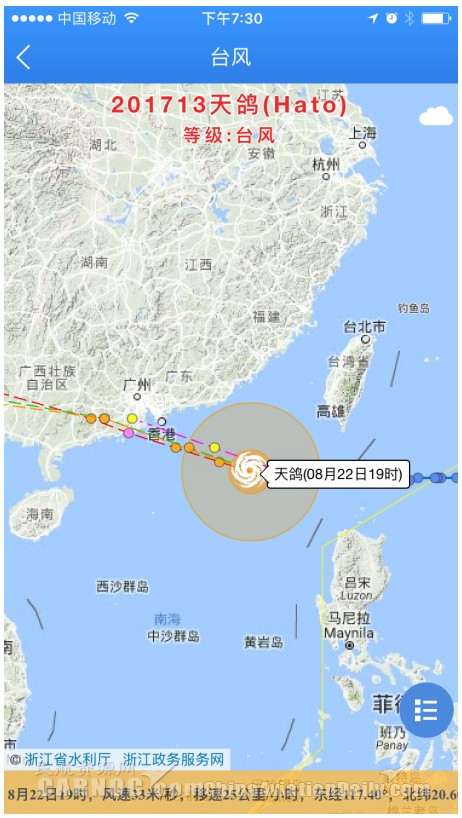 “天鸽”来袭深圳机场启动航班延误黄色预警