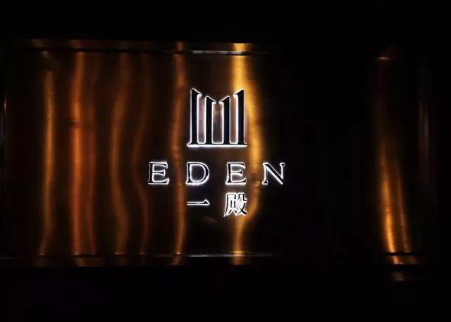 福州最贵夜店排名,福州高档夜店有哪些