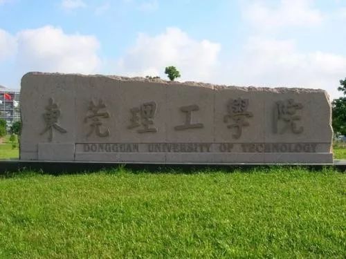 建校不到30载实力直追清华北大,建校不到30载实力直追清华