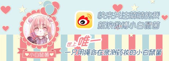 日本30岁前好用的眼霜,日本女生成年年龄