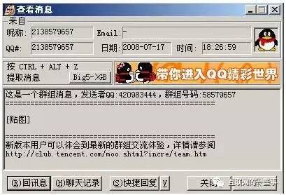 今天QQ都18岁了，马化腾过生日究竟送不送Q币？