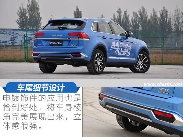 8at大迈x7的车爬坡怎么样,大迈x72.0t至尊试驾效果