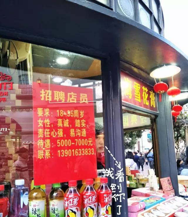 在南京什么工作最挣钱,南京工作多少工资算正常水平