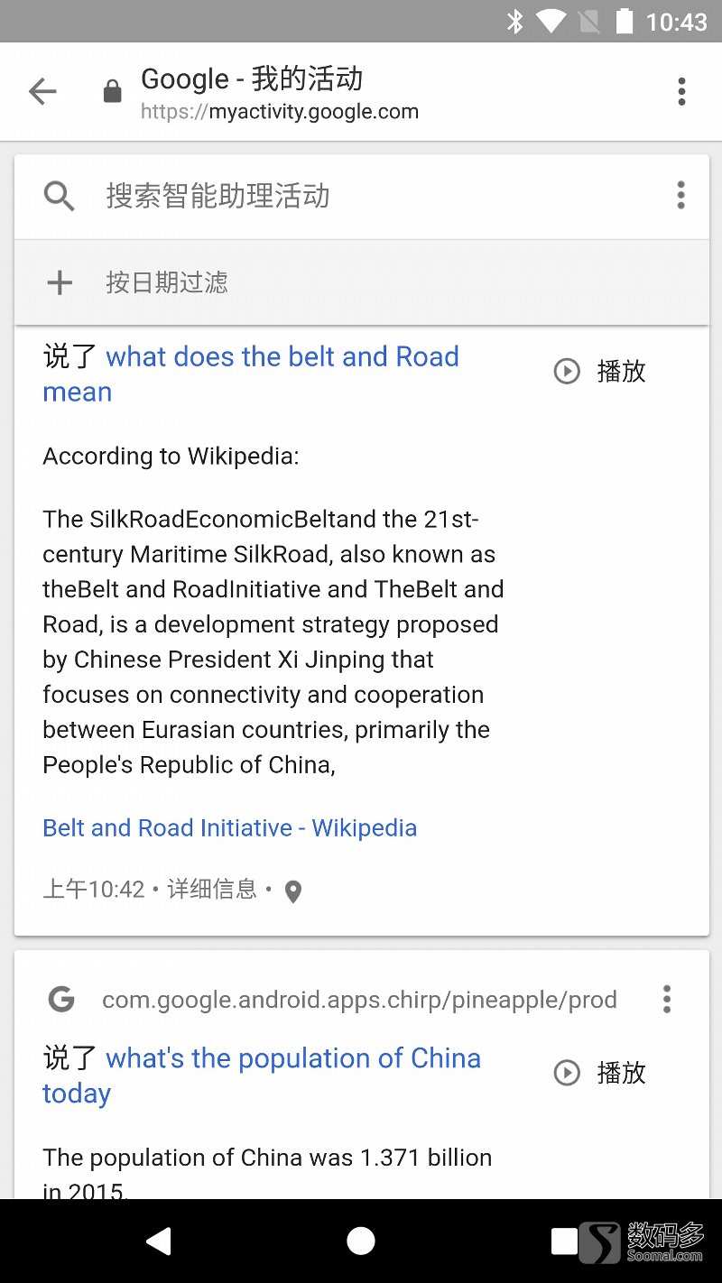 googlehomemini智能音箱,google7寸智能音箱