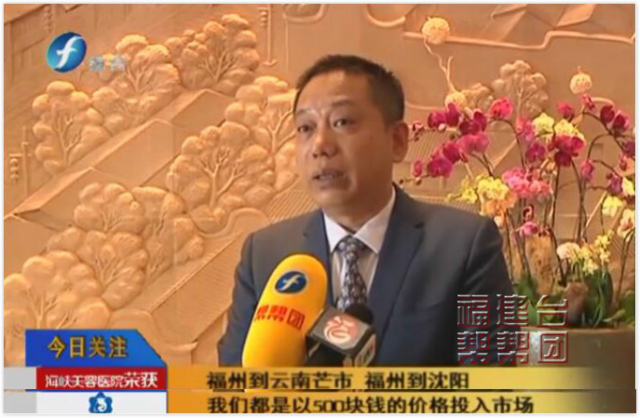 福州旅游机票价格,福建旅游特价机票订购